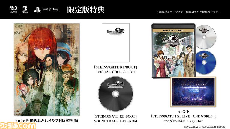 【シュタゲ】『シュタインズ・ゲート リブート』発売日が2026年8月20日に決定。グラフィックのリファイン＆ボイスをすべて再収録したリメイク作。OPテーマは『スカイクラッドの観測者』