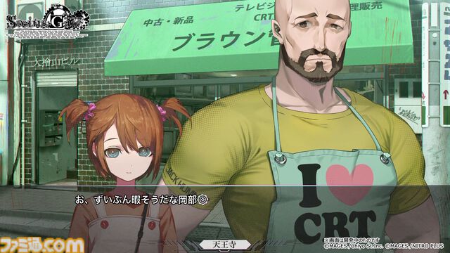 【シュタゲ】『シュタインズ・ゲート リブート』発売日が2026年8月20日に決定。グラフィックのリファイン＆ボイスをすべて再収録したリメイク作。OPテーマは『スカイクラッドの観測者』