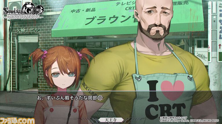 【シュタゲ】『シュタインズ・ゲート リブート』発売日が2026年8月20日に決定。グラフィックのリファイン＆ボイスをすべて再収録したリメイク作。OPテーマは『スカイクラッドの観測者』