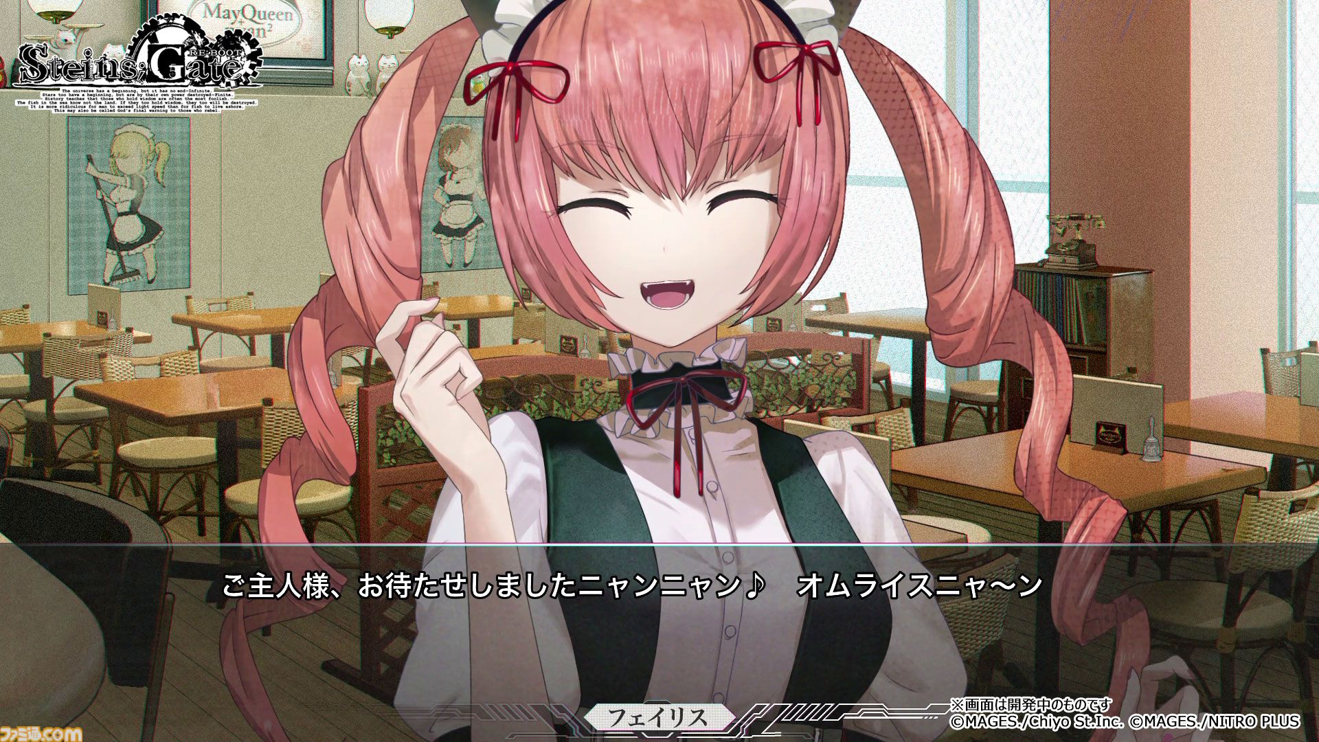画像ページ (18/46) 【シュタゲ】『シュタインズ・ゲート リブート