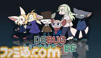 東映ゲームズが『KILLA』『HINO』『DEBUG NEPHEMEE』の試遊台を“ビットサミット パンチ”に出展。試遊者には限定ノベルティプレゼント