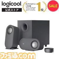 楽天スーパーセールでロジクール製品がお得。ゲーミングマウスやヘッドセット、キーボード、トラックボールがセール＆ポイントUP