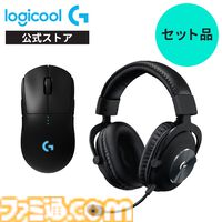 楽天スーパーセールでロジクール製品がお得。ゲーミングマウスやヘッドセット、キーボード、トラックボールがセール＆ポイントUP
