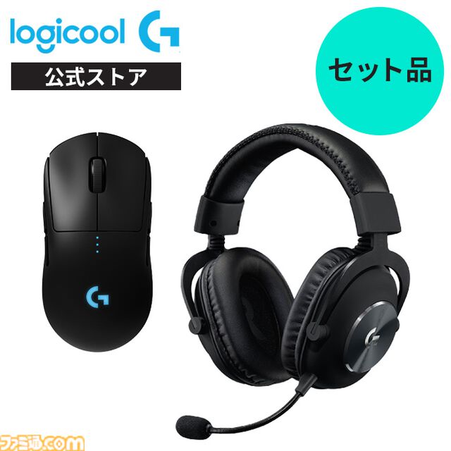 楽天スーパーセールでロジクール製品がお得。ゲーミングマウスやヘッドセット、キーボード、トラックボールがセール＆ポイントUP