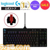楽天スーパーセールでロジクール製品がお得。ゲーミングマウスやヘッドセット、キーボード、トラックボールがセール＆ポイントUP