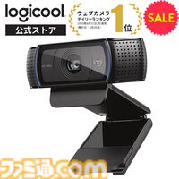 楽天スーパーセールでロジクール製品がお得。ゲーミングマウスやヘッドセット、キーボード、トラックボールがセール＆ポイントUP