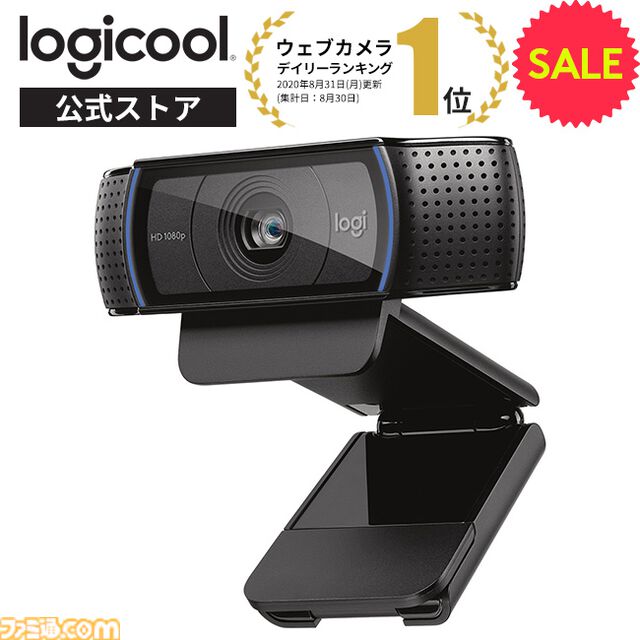 楽天スーパーセールでロジクール製品がお得。ゲーミングマウスやヘッドセット、キーボード、トラックボールがセール＆ポイントUP