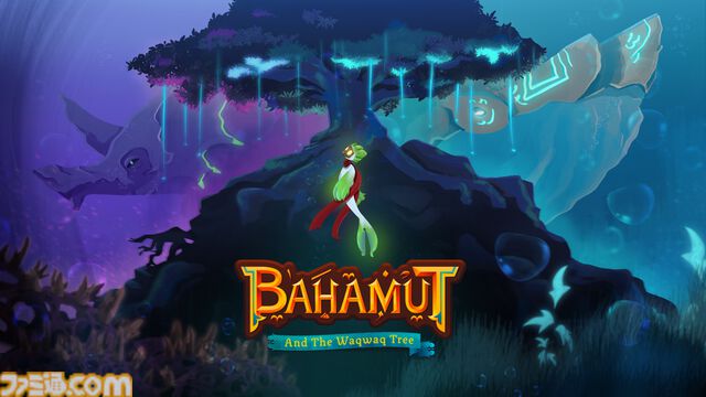『バハムートとワクワクの木』アラビア神話に影響を受けた海底探索アドベンチャー、PS5＆Xbox版が発売。巨鯨バハムートや海中都市を描く幻想世界へ