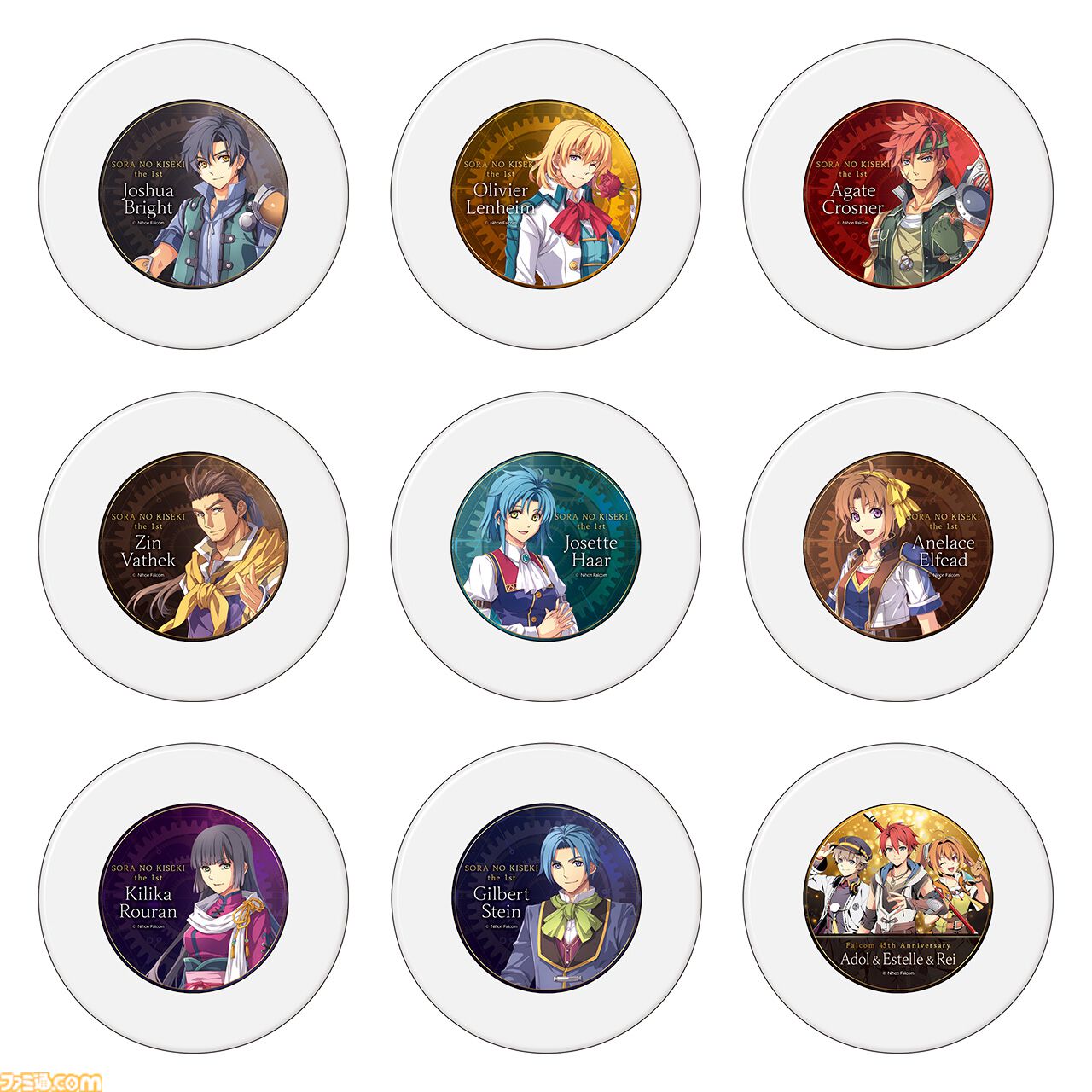 『空の軌跡 the 1st』ファンミーティングで販売されたグッズの事後通販が開始。アクリルスタンドやぬいぐるみキーホルダーなどがラインアップ