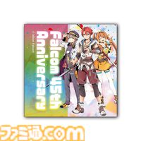 『空の軌跡 the 1st』ファンミーティングで販売されたグッズの事後通販が開始。アクリルスタンドやぬいぐるみキーホルダーなどがラインアップ
