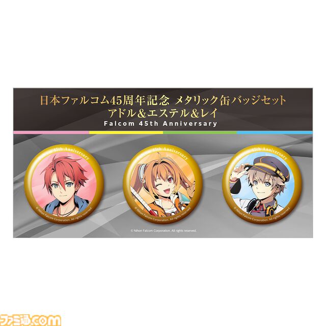 『空の軌跡 the 1st』ファンミーティングで販売されたグッズの事後通販が開始。アクリルスタンドやぬいぐるみキーホルダーなどがラインアップ
