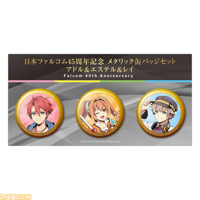 『空の軌跡 the 1st』ファンミーティングで販売されたグッズの事後通販が開始。アクリルスタンドやぬいぐるみキーホルダーなどがラインアップ