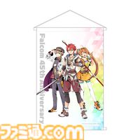 『空の軌跡 the 1st』ファンミーティングで販売されたグッズの事後通販が開始。アクリルスタンドやぬいぐるみキーホルダーなどがラインアップ