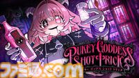 『PUKEY GODDESS SHOT TRICK』話題のロシアンルーレット×飲みサバイバル、Steamウィッシュリスト登録数が20万件を突破。魅惑的な“お酒の悪魔”に世界中が釘付け