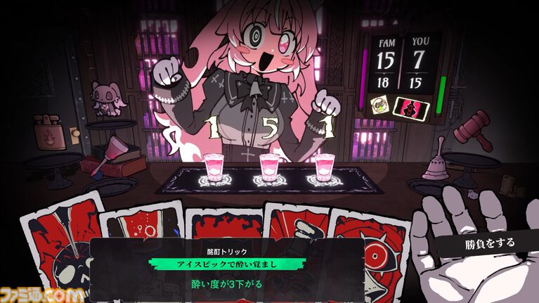 『PUKEY GODDESS SHOT TRICK』話題のロシアンルーレット×飲みサバイバル、Steamウィッシュリスト登録数が20万件を突破。魅惑的な“お酒の悪魔”に世界中が釘付け