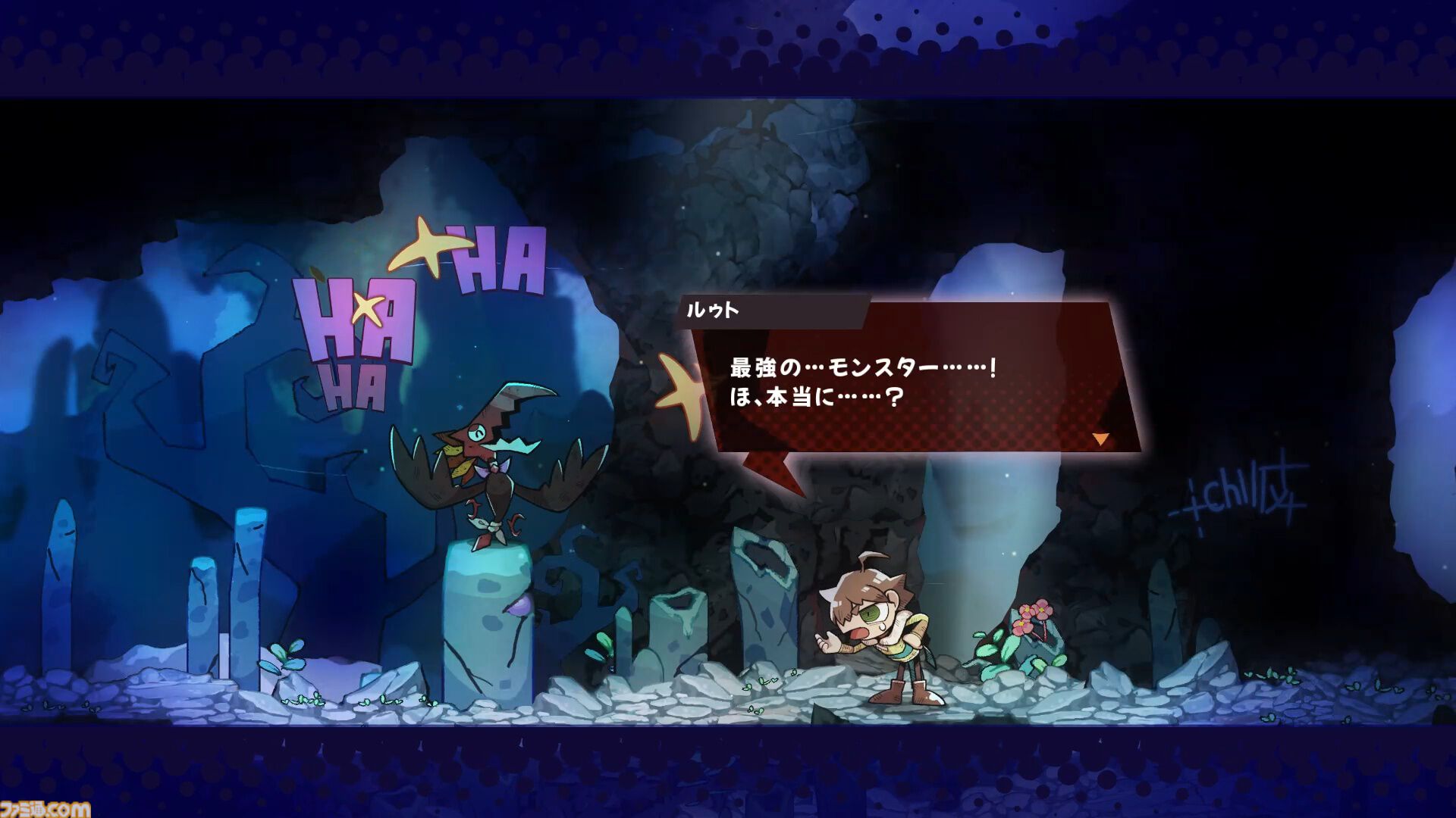 『GOBBLE（ガブル）』倒した敵を捕食して能力を手に入れる2D横スクロールアクション。捕食システムや敵キャラクターの最新情報が公開