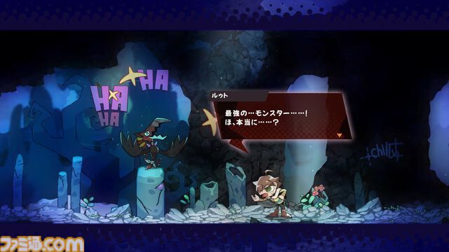 『GOBBLE（ガブル）』倒した敵を捕食して能力を手に入れる2D横スクロールアクション。捕食システムや敵キャラクターの最新情報が公開
