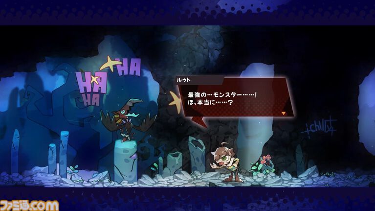 『GOBBLE(ガブル)』倒した敵を捕食して能力を手に入れる2D横スクロールアクション。捕食システムや敵キャラクターの最新情報が公開
