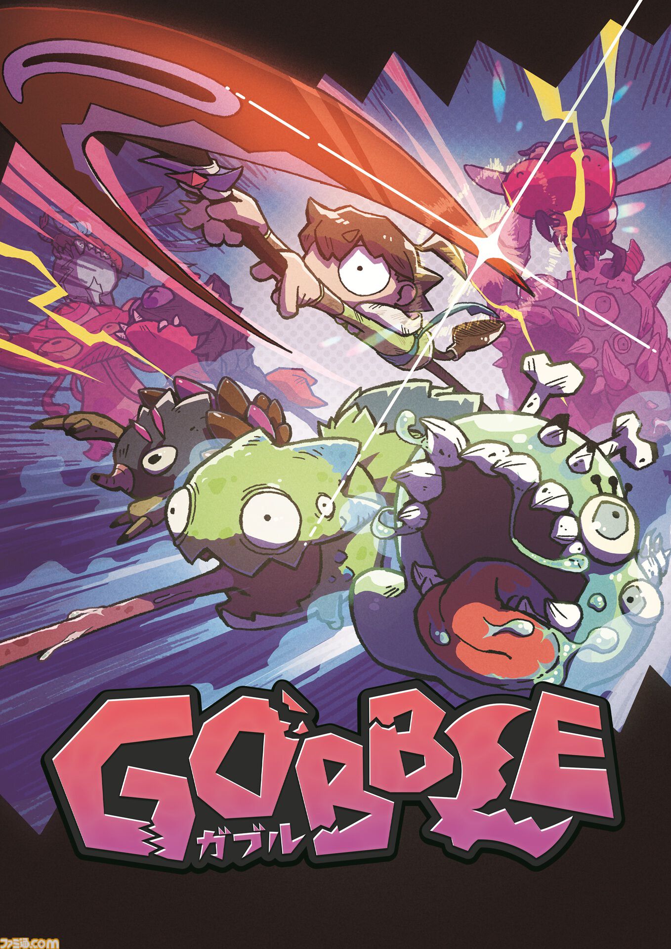 『GOBBLE（ガブル）』倒した敵を捕食して能力を手に入れる2D横スクロールアクション。捕食システムや敵キャラクターの最新情報が公開