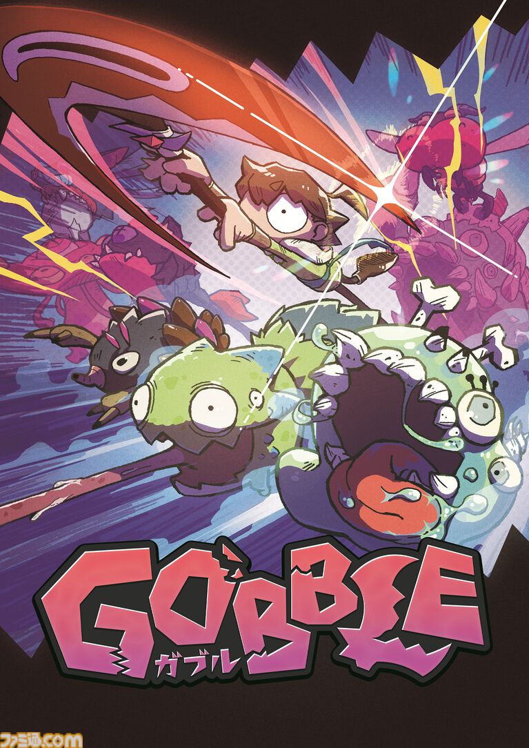 『GOBBLE(ガブル)』倒した敵を捕食して能力を手に入れる2D横スクロールアクション。捕食システムや敵キャラクターの最新情報が公開