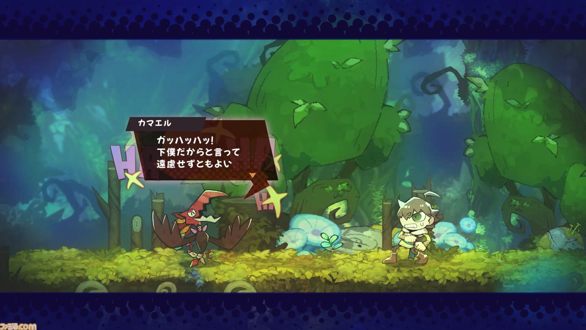 『GOBBLE（ガブル）』倒した敵を捕食して能力を手に入れる2D横スクロールアクション。捕食システムや敵キャラクターの最新情報が公開