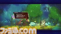 『GOBBLE（ガブル）』倒した敵を捕食して能力を手に入れる2D横スクロールアクション。捕食システムや敵キャラクターの最新情報が公開