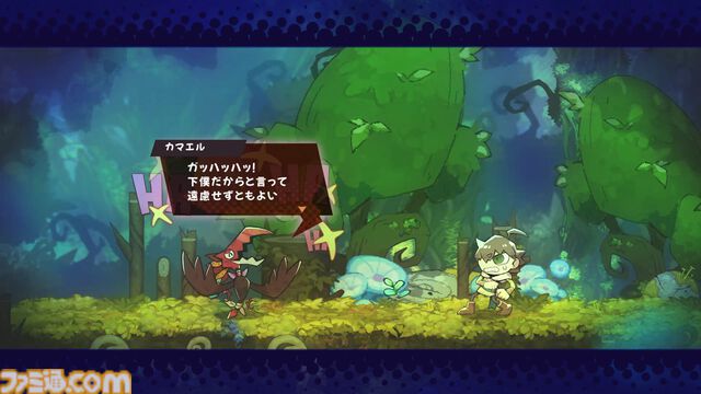 『GOBBLE（ガブル）』倒した敵を捕食して能力を手に入れる2D横スクロールアクション。捕食システムや敵キャラクターの最新情報が公開