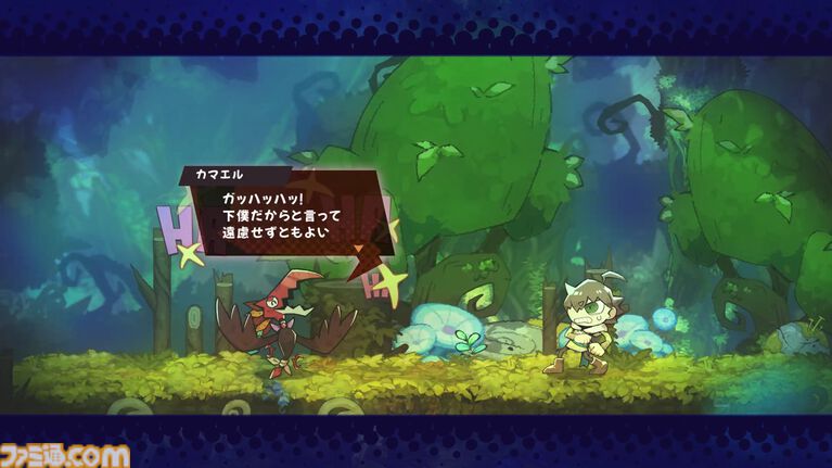 『GOBBLE(ガブル)』倒した敵を捕食して能力を手に入れる2D横スクロールアクション。捕食システムや敵キャラクターの最新情報が公開