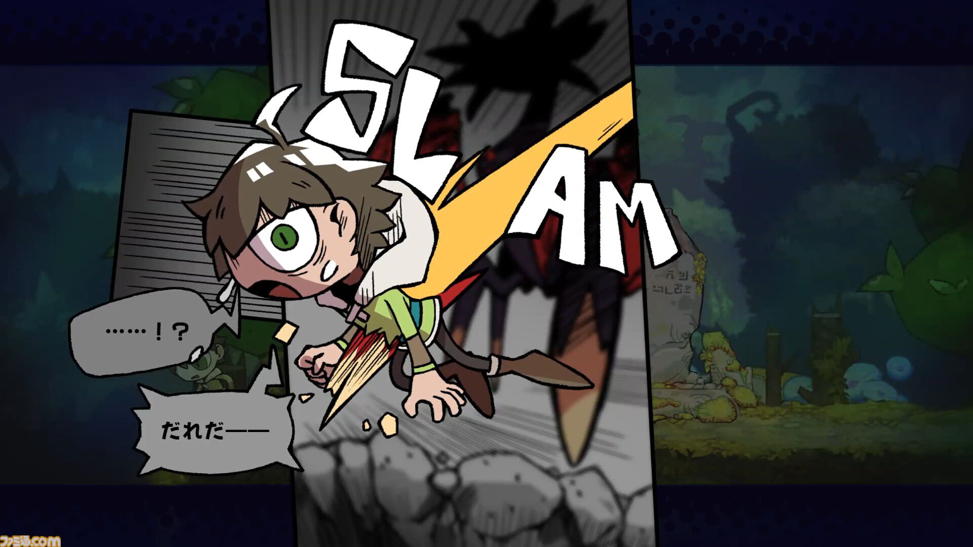 『GOBBLE（ガブル）』倒した敵を捕食して能力を手に入れる2D横スクロールアクション。捕食システムや敵キャラクターの最新情報が公開