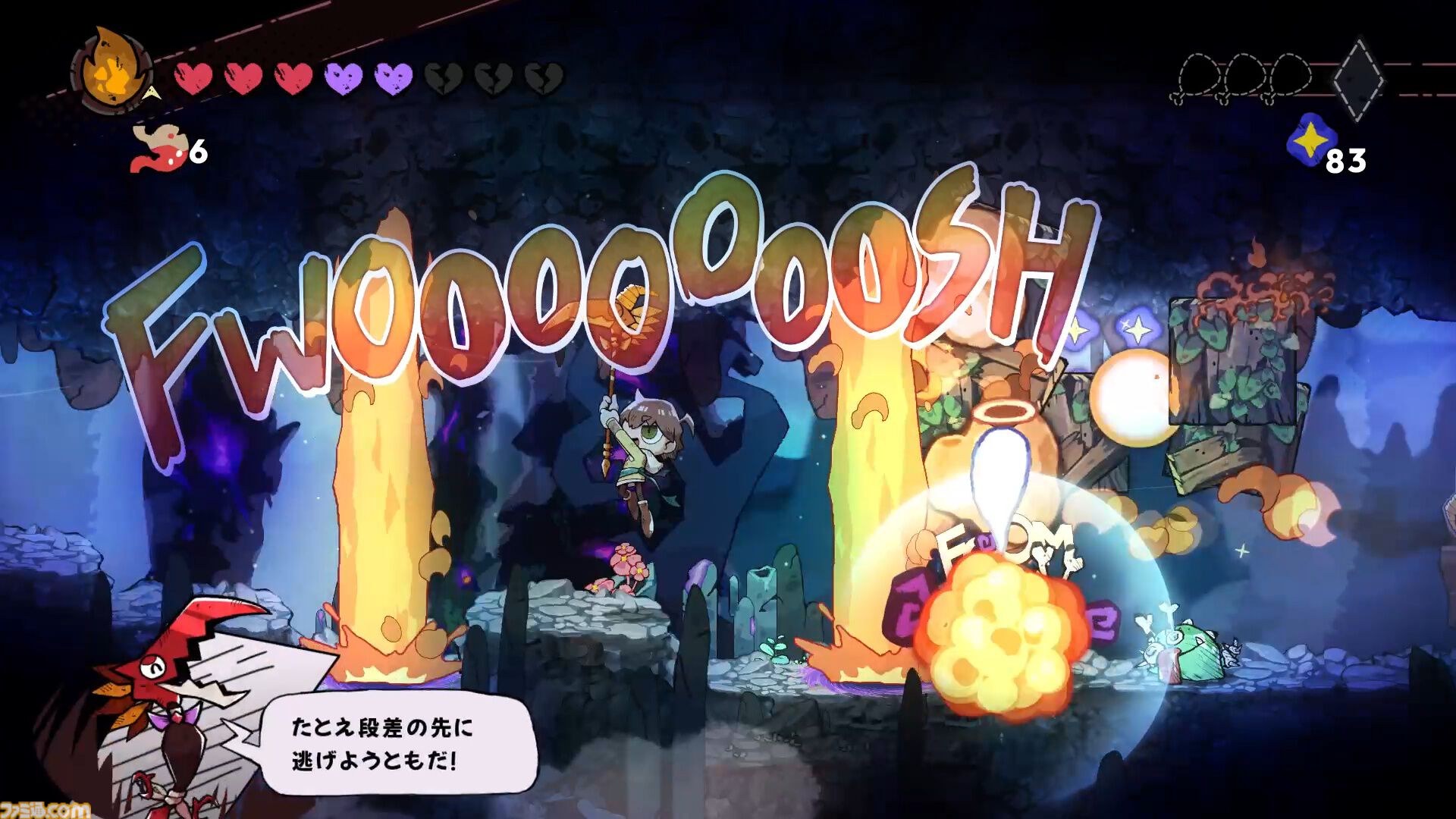 『GOBBLE（ガブル）』倒した敵を捕食して能力を手に入れる2D横スクロールアクション。捕食システムや敵キャラクターの最新情報が公開