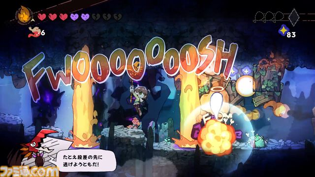 『GOBBLE（ガブル）』倒した敵を捕食して能力を手に入れる2D横スクロールアクション。捕食システムや敵キャラクターの最新情報が公開