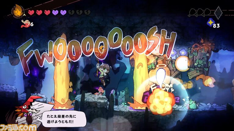 『GOBBLE(ガブル)』倒した敵を捕食して能力を手に入れる2D横スクロールアクション。捕食システムや敵キャラクターの最新情報が公開