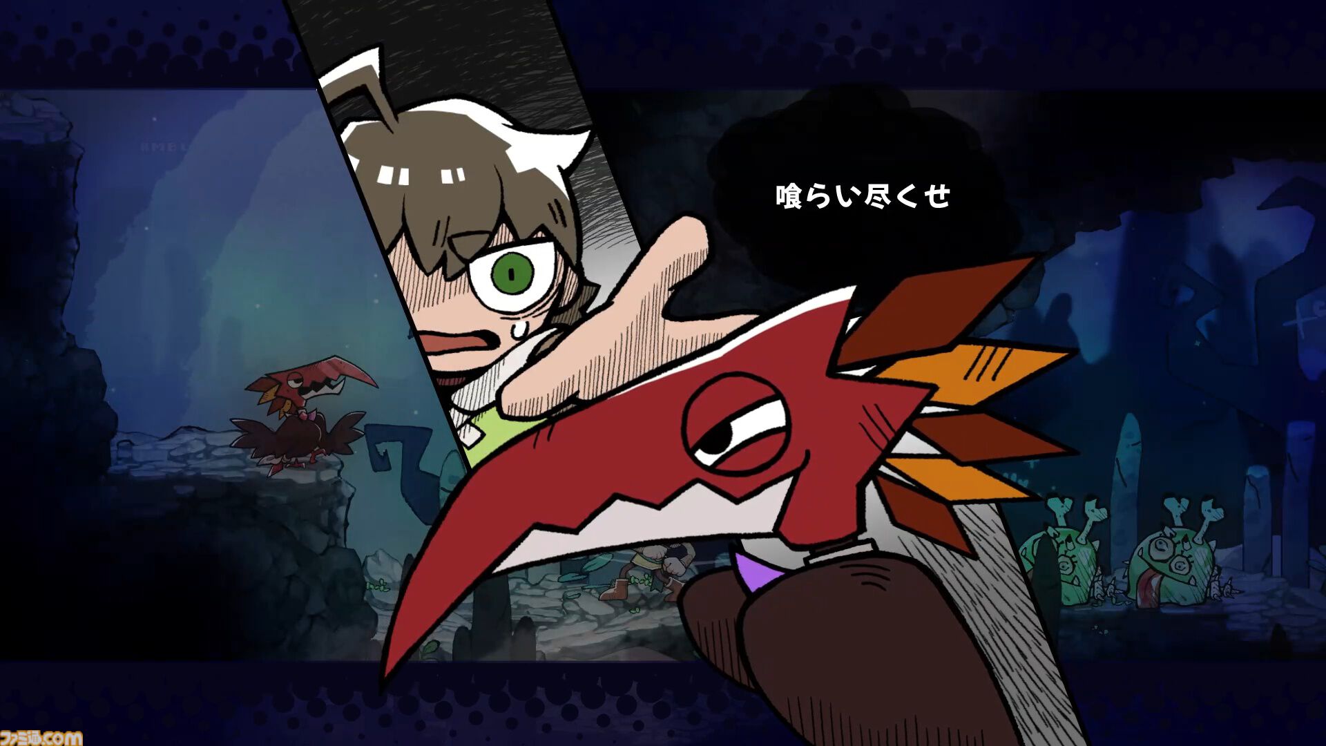 『GOBBLE（ガブル）』倒した敵を捕食して能力を手に入れる2D横スクロールアクション。捕食システムや敵キャラクターの最新情報が公開