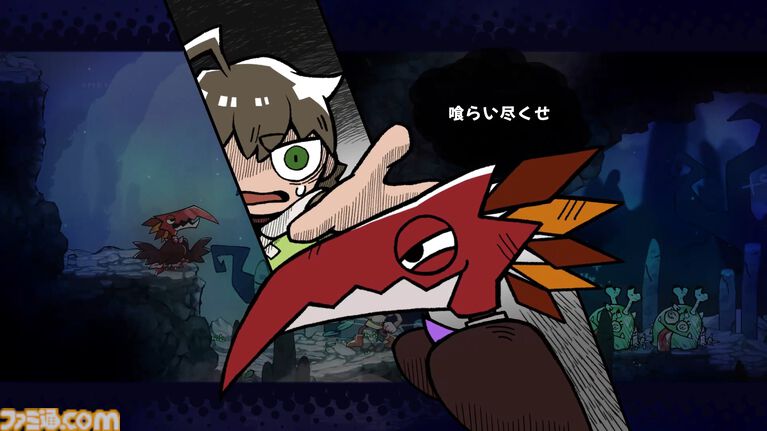 『GOBBLE(ガブル)』倒した敵を捕食して能力を手に入れる2D横スクロールアクション。捕食システムや敵キャラクターの最新情報が公開