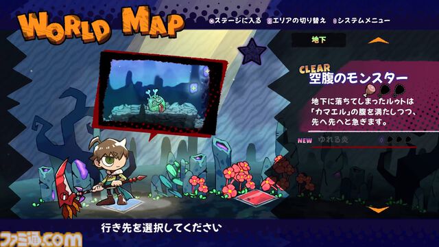 『GOBBLE（ガブル）』倒した敵を捕食して能力を手に入れる2D横スクロールアクション。捕食システムや敵キャラクターの最新情報が公開