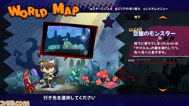 『GOBBLE(ガブル)』倒した敵を捕食して能力を手に入れる2D横スクロールアクション。捕食システムや敵キャラクターの最新情報が公開
