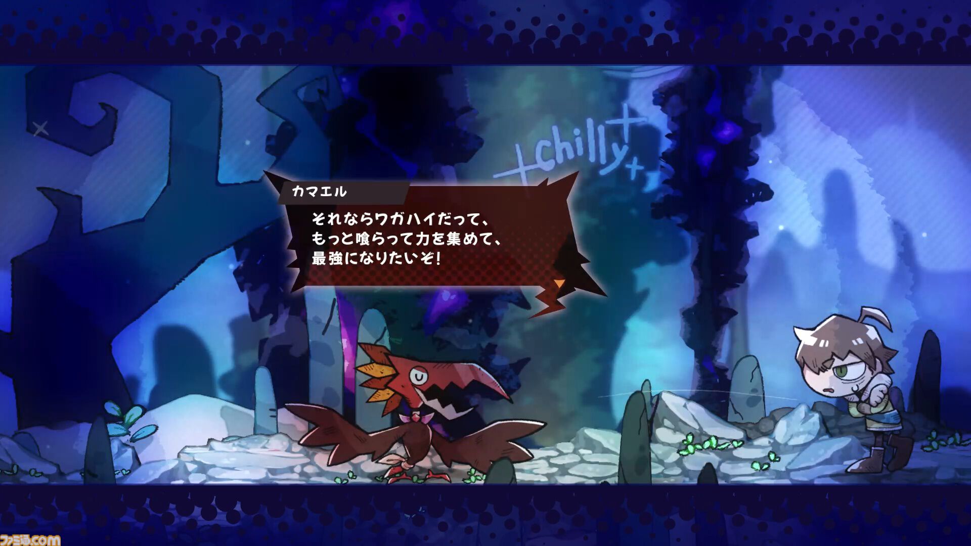 『GOBBLE（ガブル）』倒した敵を捕食して能力を手に入れる2D横スクロールアクション。捕食システムや敵キャラクターの最新情報が公開