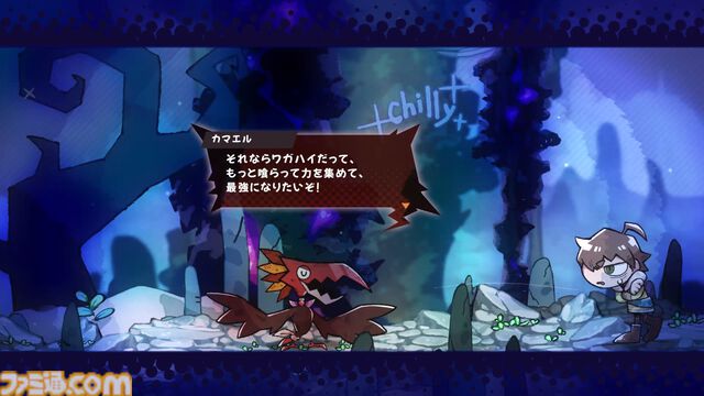 『GOBBLE（ガブル）』倒した敵を捕食して能力を手に入れる2D横スクロールアクション。捕食システムや敵キャラクターの最新情報が公開