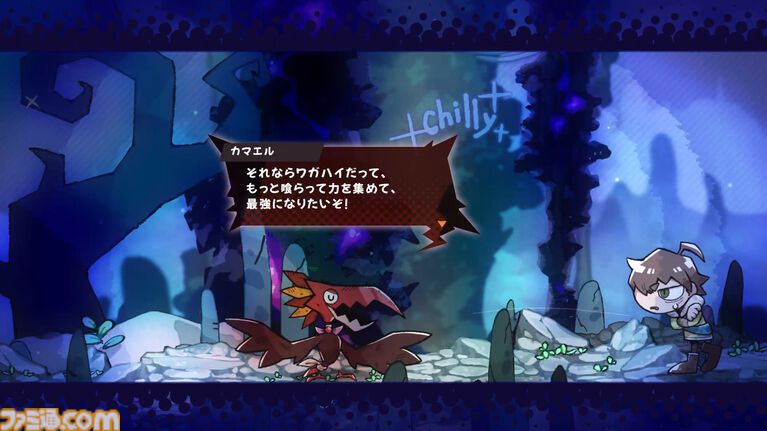 『GOBBLE(ガブル)』倒した敵を捕食して能力を手に入れる2D横スクロールアクション。捕食システムや敵キャラクターの最新情報が公開