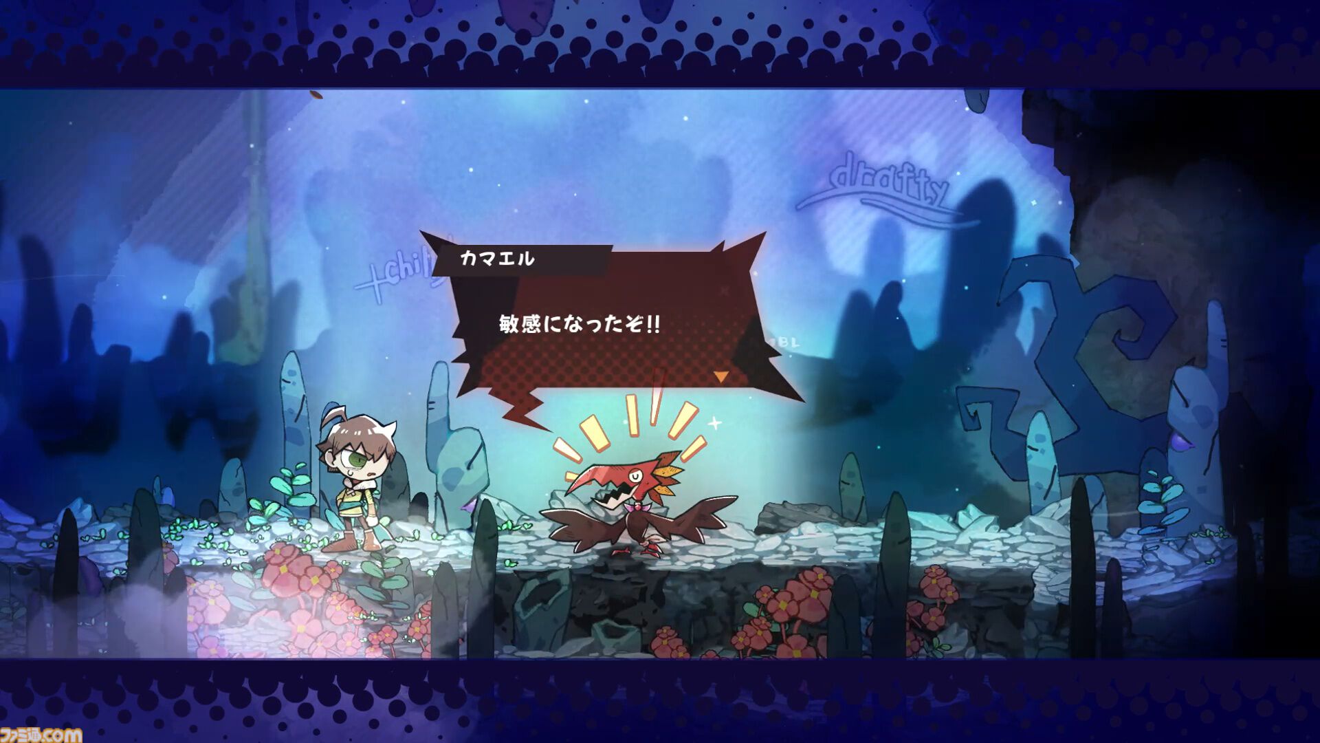 『GOBBLE（ガブル）』倒した敵を捕食して能力を手に入れる2D横スクロールアクション。捕食システムや敵キャラクターの最新情報が公開