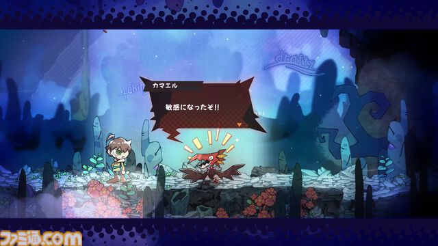 『GOBBLE（ガブル）』倒した敵を捕食して能力を手に入れる2D横スクロールアクション。捕食システムや敵キャラクターの最新情報が公開