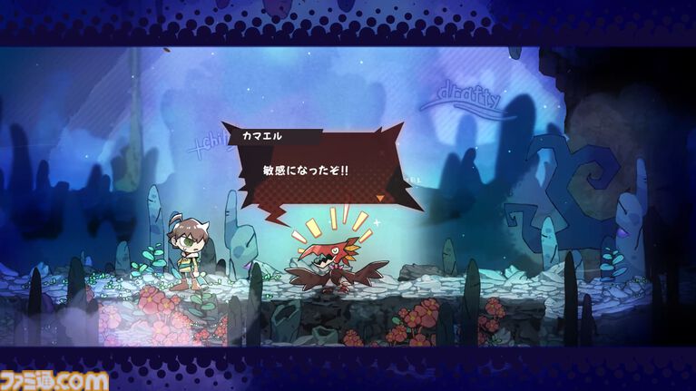 『GOBBLE(ガブル)』倒した敵を捕食して能力を手に入れる2D横スクロールアクション。捕食システムや敵キャラクターの最新情報が公開