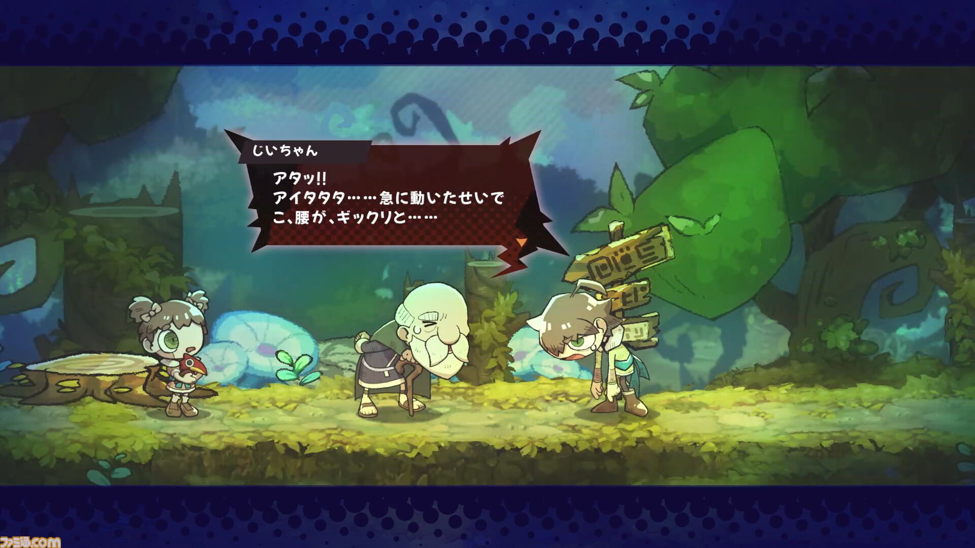 『GOBBLE（ガブル）』倒した敵を捕食して能力を手に入れる2D横スクロールアクション。捕食システムや敵キャラクターの最新情報が公開