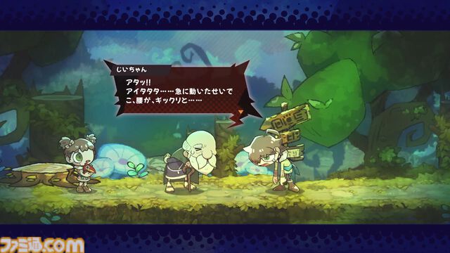 『GOBBLE（ガブル）』倒した敵を捕食して能力を手に入れる2D横スクロールアクション。捕食システムや敵キャラクターの最新情報が公開