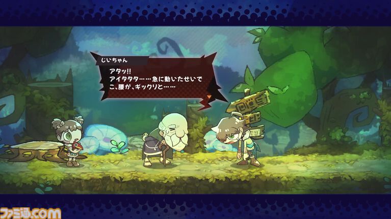 『GOBBLE(ガブル)』倒した敵を捕食して能力を手に入れる2D横スクロールアクション。捕食システムや敵キャラクターの最新情報が公開