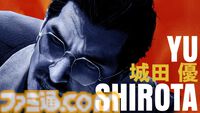 『ストレンジャー ザン ヘヴン』神室町はあるが『龍が如く』との直接的なつながりはない。デザイナーが優秀すぎて小倉ステージが2～3ヵ月で上がってきた、だから急に発表した。【制作裏話】