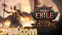『Path of Exile 2』最新大型アップデートが5月29日に配信決定。新たなふたつのアセンダンシークラスが追加されるほか、エンドゲーム体験も刷新