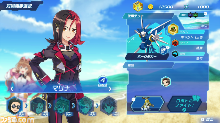 『メダロット カードロボトルRB』射撃や格闘など戦術に合わせてデッキを構築！ 駆け引きが熱いカードバトルや3つのゲームモードなど、注目ポイントを紹介【先出し週刊ファミ通