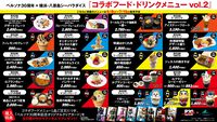 『ペルソナ』八景島シーパラダイスコラボは本日（5/8）より開始！ 『P4』イルカショー、『P5』仕様アトラクション、歴代楽曲で演出される花火ショーなど盛りだくさん