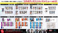 『ペルソナ』八景島シーパラダイスコラボは本日（5/8）より開始！ 『P4』イルカショー、『P5』仕様アトラクション、歴代楽曲で演出される花火ショーなど盛りだくさん